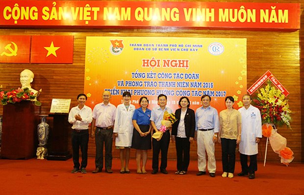 Hội nghị tổng kết công tác Đoàn và Phong trào Thanh niên năm 2016